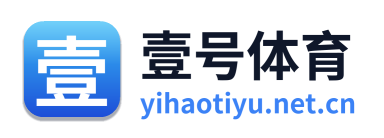 壹号体育